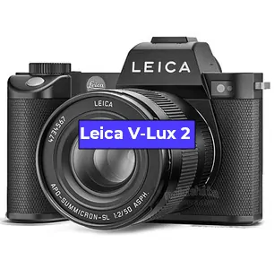 Замена линзы на фотоаппарате Leica V-Lux 2 в Санкт-Петербурге